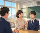 願書、志望理由書作成を手伝います 中学入試、高校入試、大学入試、受験、願書、志望理由書 イメージ1