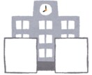 中高続いた3年半のいじめの経験を生かし愚痴聞きます いじめから逃げ10年以上引きこもり生活悠ちゃんの愚痴吐き処 イメージ1