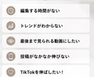 22歳現役TikTok世代が編集しますます 22歳現役TikTok世代が編集します✨ イメージ2