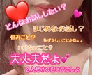 あなたのすべてを受けいれます ２人だけの秘密にしよ。恥ずかしがらないで イメージ2