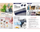 越境ECサイト用の商品画像を制作します 物販/EC/中国出店/翻訳をサポートさせてください！ イメージ2
