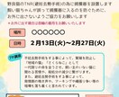 女性向けの可愛い画像を作成いたします 淡い色で優しさの溢れるようなデザインで作成いたします イメージ3