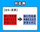 ココナラ最安値！PSDデータの修正に対応します Photoshopでわからないことはなんでもご相談ください！ イメージ4