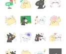 ほんわか癒し系スタンプ描きます 表情豊かなキャラクターイラストが得意です イメージ3