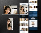 集客に強い！！スマホ対応のHPを作成します 初めての方も安心！ノーコードで更新しやすいHPを作ります。 イメージ9