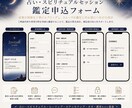 海外風おしゃれ予約フォームを丸ごと作ります 現役ヨガ講師×事務15年が最新ツールで構築 イメージ7