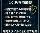EAに口座認証・ライセンス機能を実装します 再配布対策や販売管理に。使いやすい認証機能を実装します イメージ5