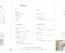 DM・チラシをお作りいたします きれい&おしゃれなデザインのチラシやDM制作いたします！ イメージ2