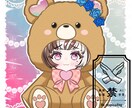量産ちびキャラ【アニマル着ぐるみ】を描きます Vtuber / Vライバーさんに大人気の量産シリーズです！ イメージ7