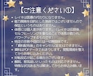 西洋式臼井レイキをアチューメントします 先着10名様！モニター価格で伝授します！ イメージ7