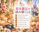 1/あの人の本音とあなたへの気持ちを占います 上げ鑑定なし｜言葉にしない本心まで読み解きます イメージ3