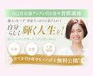 女性デザイナーが目を引くバナーを作成いたします 集客・売上UP ! WEB画像制作受承ります。ご相談ください イメージ6