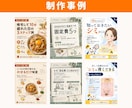 Instagramフィード画像を台本から制作します 保存されるInstagramフィード投稿を企画から制作まで イメージ3