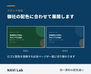 営業資料・提案書をCanva Proで制作します ロゴ・配色を全ページ統一。構成から一緒に整理します イメージ7
