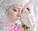 自己肯定感を下げている思い込みと心の癖、外します ☆あなたは悪くない。心を軽くしあなた本来の流れに戻る イメージ1