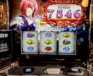 パチンコ・スロットで勝ちたい方へ 勝ち方を教えます オカルト一切なしで実践的なパチスロの勝ち方を教えます！ イメージ1