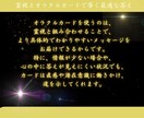 霊視オラクルで必要なメッセージをお届けします 占いが初めての方にもに安心して受けていただけます。 イメージ4
