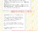 24時以内に四柱推命にて恋愛、結婚運を占います 出会い、婚期、特徴、職業、外見、年齢、子供運を占います。 イメージ10