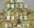 管理栄養士が食、健康、ダイエットの相談お受けします 健康、ダイエット、疾患食など食の相談を気軽にしてみませんか？ イメージ2