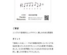 シンプルで素敵な印象に残る名刺デザイン承ります 【QRコード・印刷可・修正無制限】ブランドが伝わる名刺制作 イメージ4