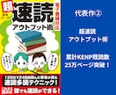 原稿不要！Kindle出版の丸投げサポートします 破格！出版実績30冊以上の作家があらゆる丸投げを対応します！ イメージ7