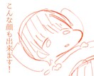ゆるくて似てる！似顔絵アイコン書きます SNS向け、商用利用可なゆるい似顔絵をアイコンにしませんか？ イメージ7