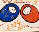 ウェルカム色紙お書き致します ご自身の結婚式に、贈り物にも最適です！ イメージ3