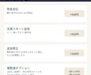 お詫び・お願いメール【即日対応】代筆します 事務系総合職5年の経験で、角が立たない文面に イメージ4