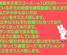 ピアノ習いたてのお子様向け！練習動画をお作りします まだ楽譜が読めなくても大丈夫！お好きな曲の練習動画をお届け♪ イメージ6