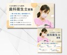コピーもお任せあれ！バナー広告作ります 思わず目を惹き、押したくなるバナーやweb画像を作ります！ イメージ6