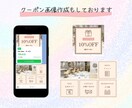 タップしたくなるLINEリッチメニュー作成します 設置代行OK！リッチメッセージ、ラインクーポンも対応できます イメージ9