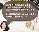 おしゃれでシンプル更新しやすいホームページ作ります コーポレートHP用人気のワードプレステーマEmanonで制作 イメージ4