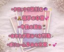 通常鑑定いたします 「しっかり深掘りしたい方向け」 イメージ2