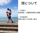 元消防士が人生停滞を読み、本来の自分へ回復させます 100名超の実績。占いと心理学で人生を回復へ導きます。 イメージ2
