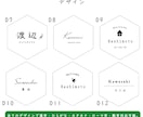 屋外対応＊選べるデザイン♪六角形表札制作します おしゃれで個性的＊サロン・お店の看板にもオススメ！置き型◎ イメージ9