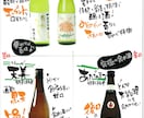 個性ある筆文字でメニューをお書きします キャッチコピーも、クレヨンや色筆ペンも使い表現いたします イメージ2