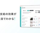 納得の家づくり！資材設備の最安値リストご提案します ★特許出願★AI技術で見積書から全型番のEC最安値をご提案 イメージ3