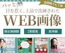 個人事業主様必見！想いが伝わるデザインを提供します 初めての方でも安心、ご納得いくまで丁寧に寄り添います イメージ1