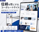 デザインから実装まで高品質なHPを制作します Web・EC・LPまで一貫対応！スマホ・SEO込み イメージ2