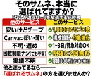 バズり型｜ビジネス発信者向け画像制作します 見た目で信頼を勝ち取る！売れる印象をデザインで再現 イメージ4