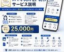 5月末限定価格｜魅力が伝わる1ページLPを制作ます 5月末まで25,000円｜モバイルファースト・10日納品 イメージ2