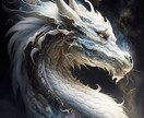 チャネリングで龍神様に今世の課題を聞きます あなたについている龍を鑑定！龍神のご加護を授けます！ イメージ1