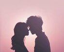 何を考えているのか分からない相手の心の中を見ます パートナーがいる方も、これからの方も。お悩みに寄り添います。 イメージ1