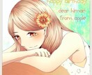 イラスト依頼受付けます 女の子が得意です、男の子も頑張って描きます! イメージ3