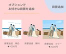 ウェルカムボードやペーパーアイテムにお使い頂けます あなたのウエディングをオリジナルで特別なものに致します。 イメージ5