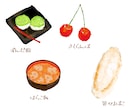 美味しそうな食べ物イラスト制作します （最短3日）かわいい、リアル、水彩、アニメ、美味しい イメージ1