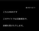 格安!? WordPressサイトを作ります 格安ですぐできる!精一杯頑張って作ります! イメージ2