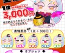 商用利用込！ハロウィン量産ミニキャラお描きします お目目カスタム、表情差分ございます。 イメージ1