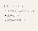 オンライン秘書として事務・調整業務を代行します 丁寧なヒアリングで必要な業務を整理します イメージ5