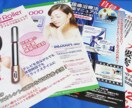 印象に残る高品質なチラシ・フライヤーを作ります 名刺サイズの封入チラシからポスターまで幅広く対応できます！ イメージ2